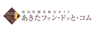 あきたファンドッとコム
